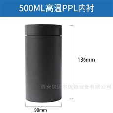 KH-500mlPPL高温水热合成反应釜内衬对位聚苯酚内胆