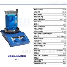 RTC2恒温磁力加热搅拌器