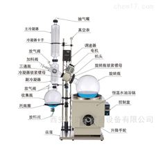 RE-1002旋转蒸发仪