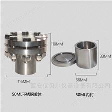 500ml500度法兰式水热合成反应釜不锈钢