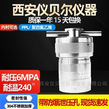 FKH-100ml100ml防爆水热合成反应釜