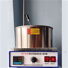 DF-101S集热式磁力搅拌器水浴,油浴锅