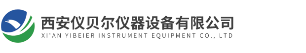 西安仪贝尔仪器设备有限公司